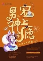 快穿女配逆袭:男神,宠上瘾